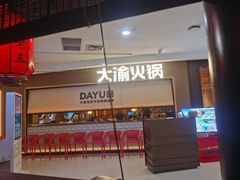 -汇德隆银隆
