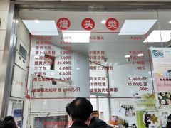 -常州糕团店(北大街新世纪商城店)