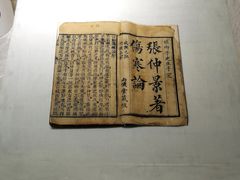 -广东中医药博物馆