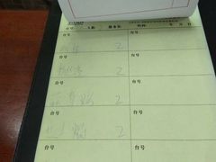 账单-蚝家菜馆(沙井店)