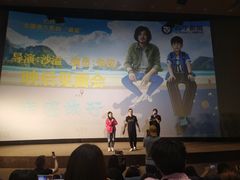 -苏宁影城