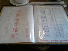 -三鞭一花·独一处·元英砂锅(海光寺店)