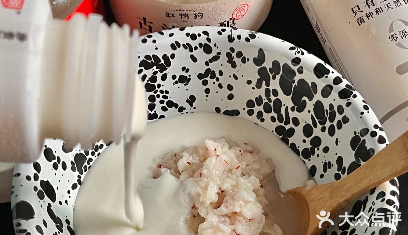 感谢网友的推荐[双手合十]酒酿酸奶的神仙吃法get了