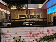 -将军府·鸡毛店(武侯祠店)