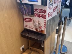 -素满香·全民食养自助(长宁龙之梦店)