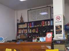 -芸海阁·农家私房菜(沙家浜景区出口店)