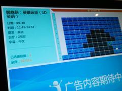 -SFC上影影城(港汇永华IMAX激光店)
