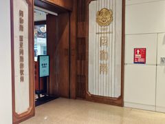 -闽和南(深圳万象城店)