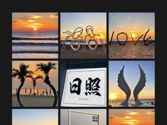 -日照海滨国家森林公园
