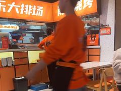 -宝记烧烤·碳锅羊肉·羊蝎子火锅·夜食社(文体路创始店)