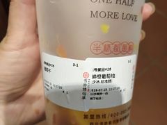 -书亦烧仙草(树木岭店)