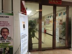-通透堂中医·精准推拿(旗舰店)