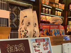 -茶理宜世(广州南站（站内）3楼B17检票口店)