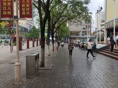 -南屏步行街