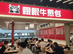 -新田360广场(上海华侨城店)