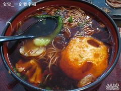 红烧牛肉面-六乃喜(北园大街)
