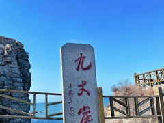 -养马岛旅游度假区