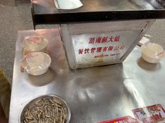 -郝大姐·乌龙山铁板烧(大学城三店)