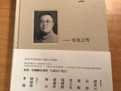 -三味书屋(复兴门内大街店)