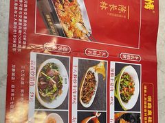 -豫见湘土情(工人路店)