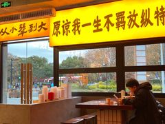 -李犟大爆鳝面·手工蟹黄包(湖滨西湖店)