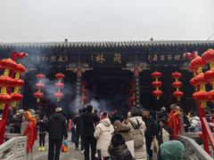 -关林