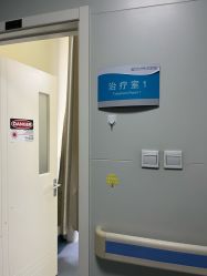 -北京八大处第二医疗美容医院