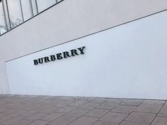 -巴宝莉工厂店/折扣店(工厂店)