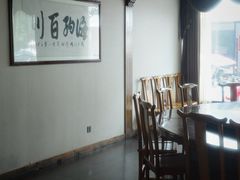 -老徽州(老街店)