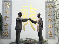 -蒋氏故居