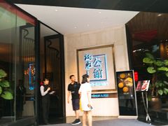 门面-炳胜品味(珠江新城店)