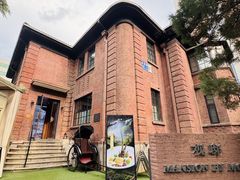 -茉里观邸(民国洋楼店)