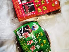 -马文章胖子甑糕(洒金桥店)