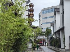 -汴河街