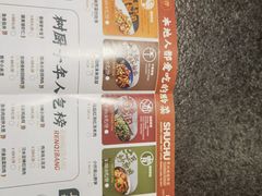 -树厨贵州菜(大十字店)