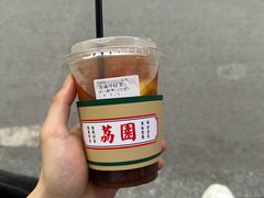 -荔園 LaiYuen