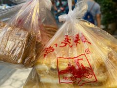 -宫廷糕点铺(双林中横路店)