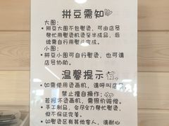 -莱姆星桌游·拼豆·团建