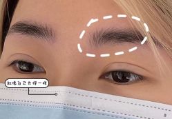 点击看大图 -本小姐美学·半永久纹眉野生眉