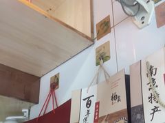-杨震卤菜旗舰店