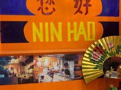-囍福咖啡(这有山店)