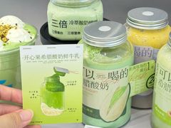 -白色日记·手作酸奶(麦凯乐店)