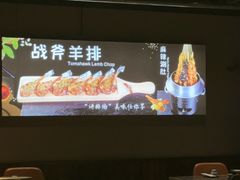 -醉炫音速烧烤·干煸菜(沙河总店)