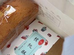 -梦菲思饼屋(瑞金宾馆店)