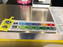 -50岚(天钥桥路店)