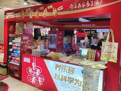 -飞洲国际广场