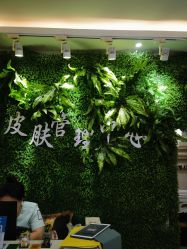 -苗方清颜专业祛痘连锁机构