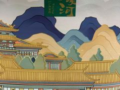 -泸溪河桃酥(西直门凯德店)