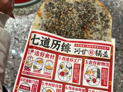 -海底捞火锅(莘松路店)
