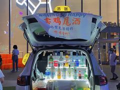 -金茂览秀城